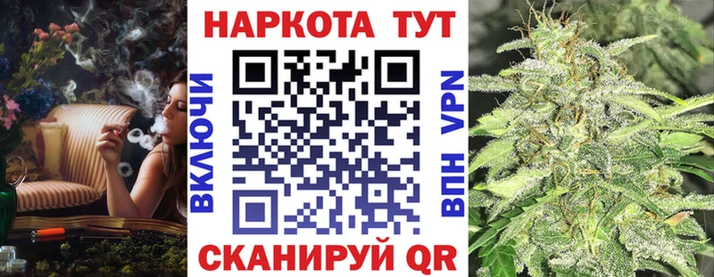 ГАШИШ Осинники