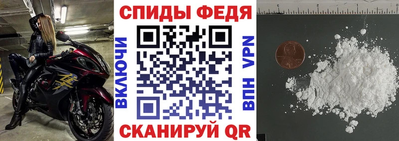 АМФ Розовый  Осинники 