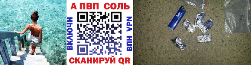 Alfa_PVP мука  мега ССЫЛКА  Осинники 