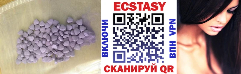 Ecstasy mix продажа наркотиков hydra вход Осинники