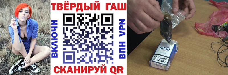 закладки ссылка на мегу маркетплейс Гашиш Изолятор Осинники