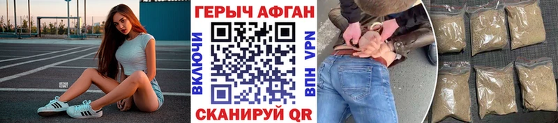 ГЕРОИН белый  купить закладку  кракен онион  Осинники 