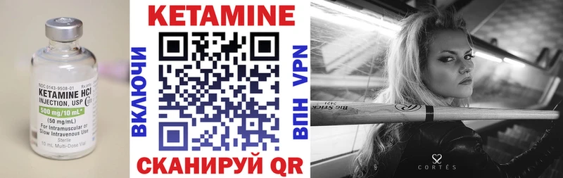 купить закладку  Осинники  Кетамин VHQ 
