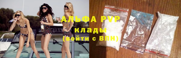 каннабис Вязьма