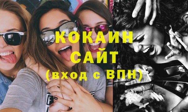 герыч Туринск