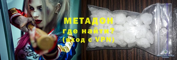 каннабис Вязьма