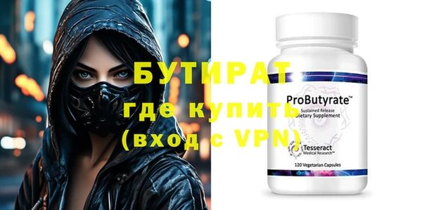 каннабис Вязьма