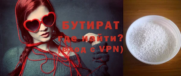 кристаллы Вяземский