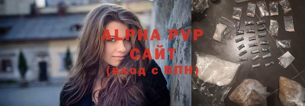 кристаллы Вяземский