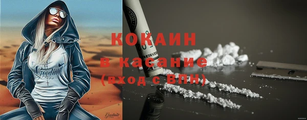 каннабис Вязьма