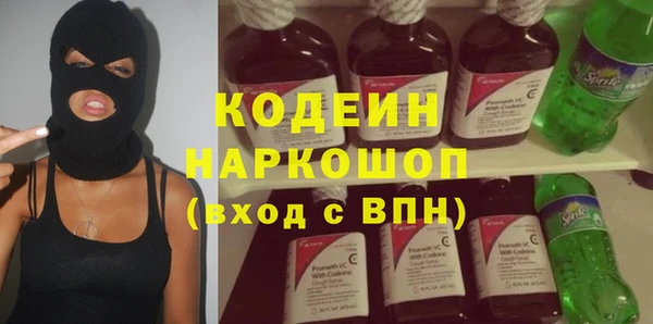 кристаллы Вяземский