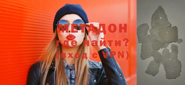 каннабис Вязьма