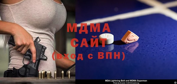 скорость mdpv Волосово