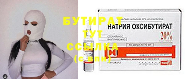 метадон Волоколамск