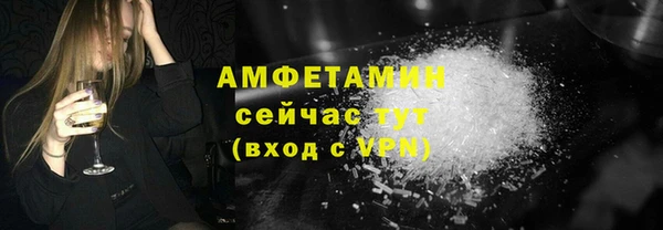 бутик Тында