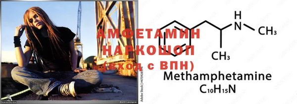 метадон Волоколамск