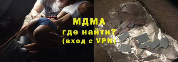бутик Тында