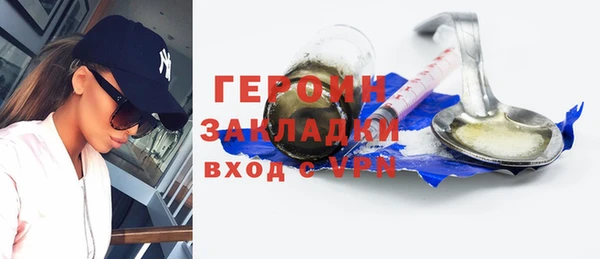 герыч Туринск