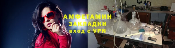 кристаллы Вяземский