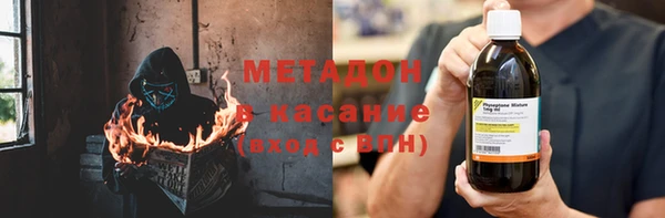 метадон Волоколамск