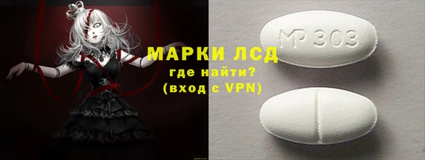 каннабис Вязьма