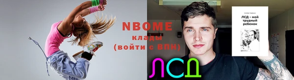 бутик Тында