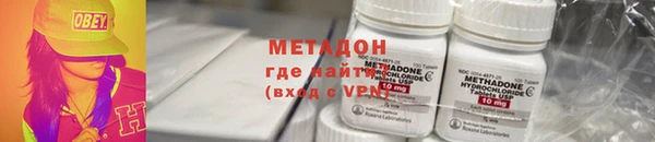 бутик Тында