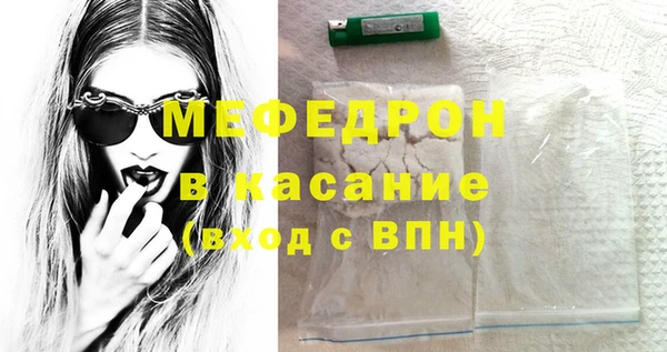 кристаллы Вяземский