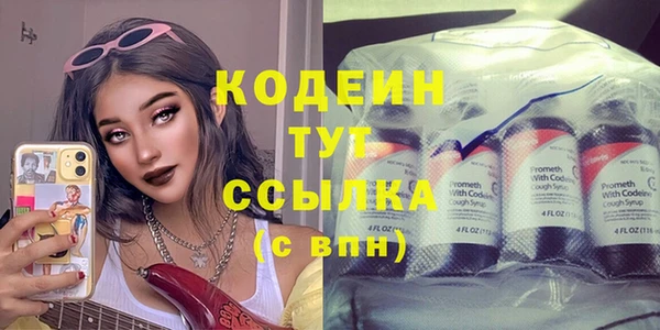 бутик Тында