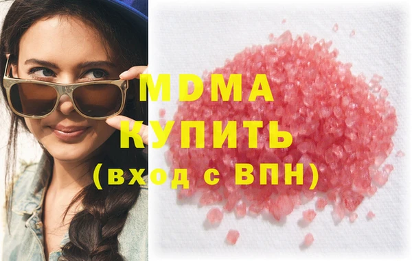 метадон Волоколамск