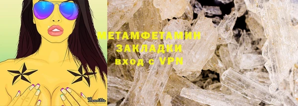 стаф Тутаев