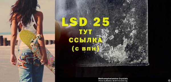 скорость mdpv Волосово