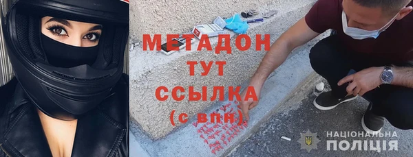 метадон Володарск