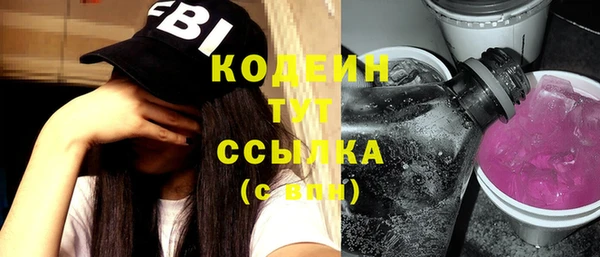каннабис Вязьма