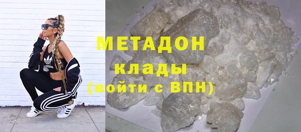 метадон Володарск