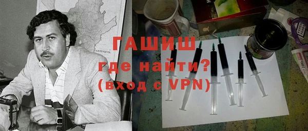 кристаллы Вяземский