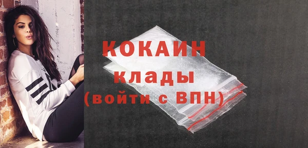 метадон Волоколамск