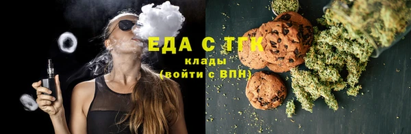 шишки Вязники