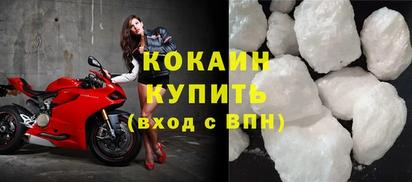 кристаллы Вяземский