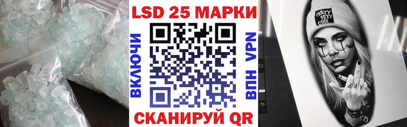 Лсд 25 экстази кислота  купить наркотики цена  Осинники 