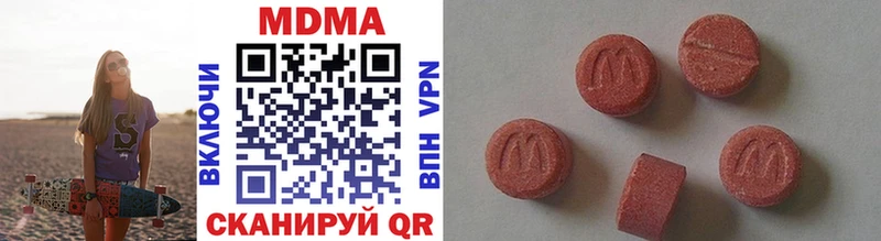MDMA кристаллы  МЕГА рабочий сайт  Осинники 