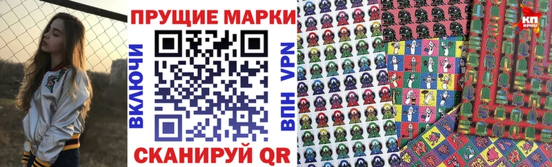 Марки N-bome 1,5мг  продажа наркотиков  Осинники 