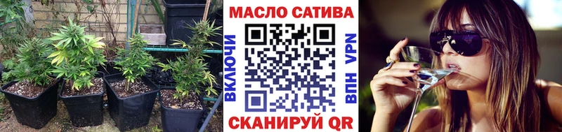 Дистиллят ТГК концентрат купить наркотики цена Осинники